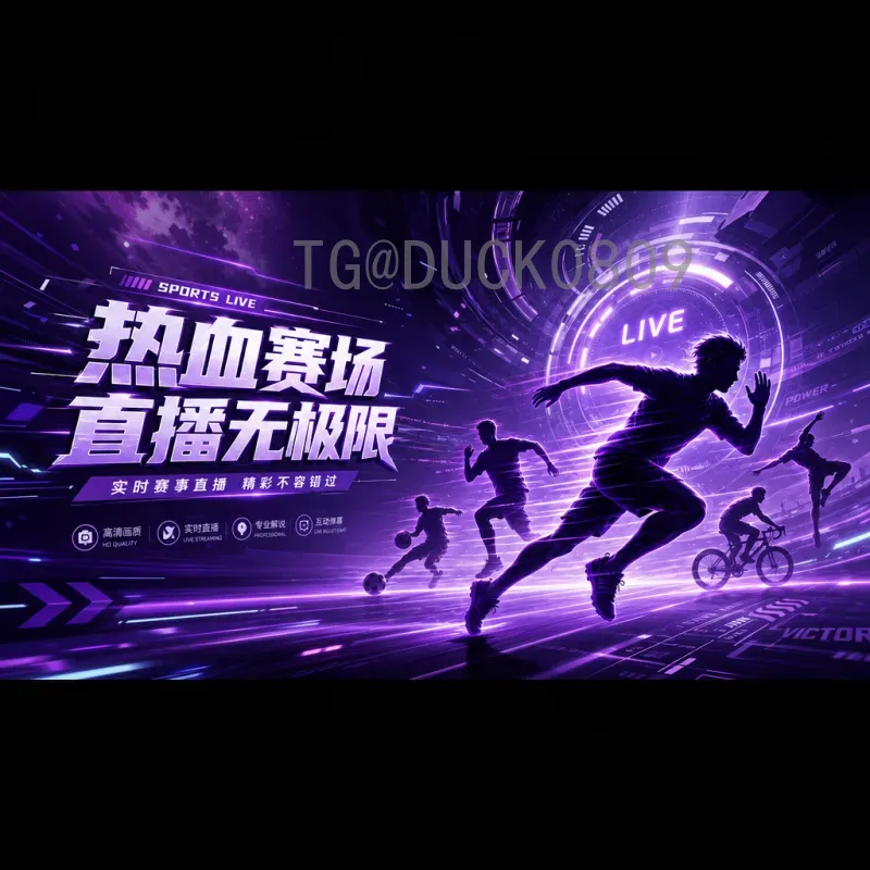 2022卡塔尔世界杯小组赛阵容全解析：豪门强队与黑马新星深度解读