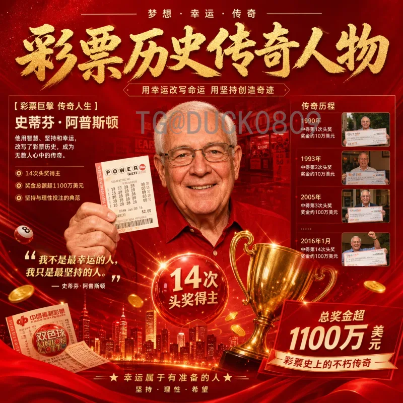 最新2026年国际足联世界杯举办城市全览：美加墨16城足球盛宴