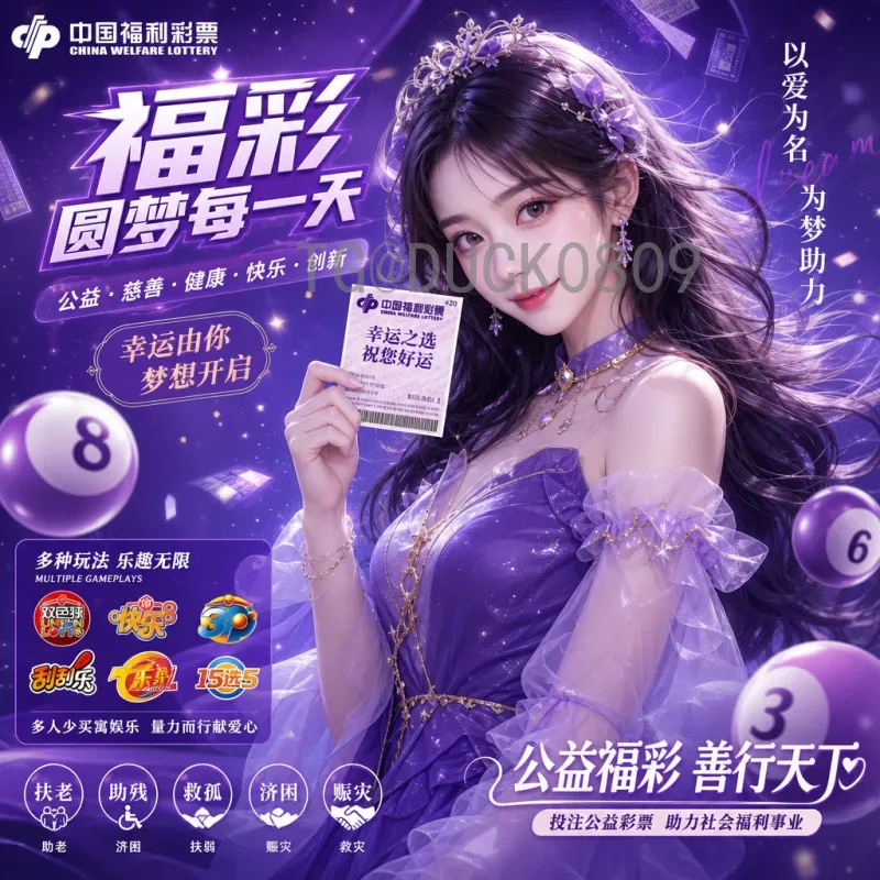 完整攻略：2026年美加墨世界杯开幕式直播观看指南与亮点揭秘