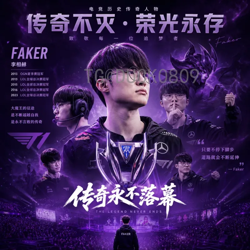 揭秘世界杯决赛比分官方记录：历届经典对决与数据解读