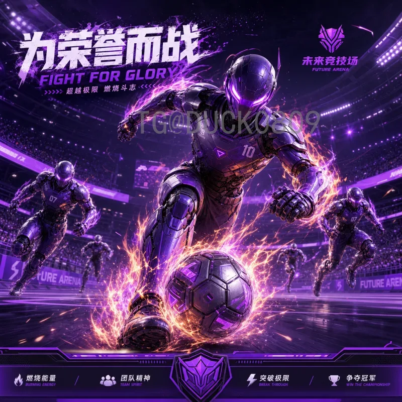 完整2026年国际足联世界杯分组结果查询指南：官方渠道与赛制解析