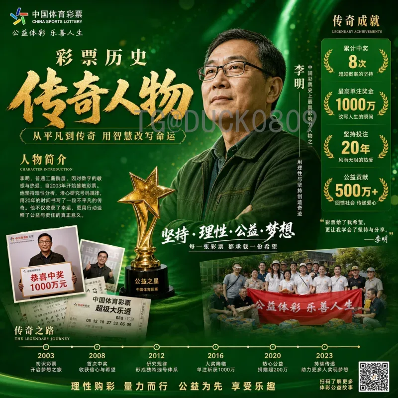 德国世界杯决赛圈数据全解析：历史战绩、进球纪录与防守铁闸
