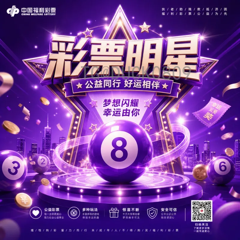 2026年国际足联世界杯分组结果完整分析：48队赛制与潜在对阵