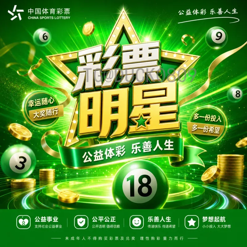 2026世界杯亚洲区名额详解：完整分配规则与赛制分析